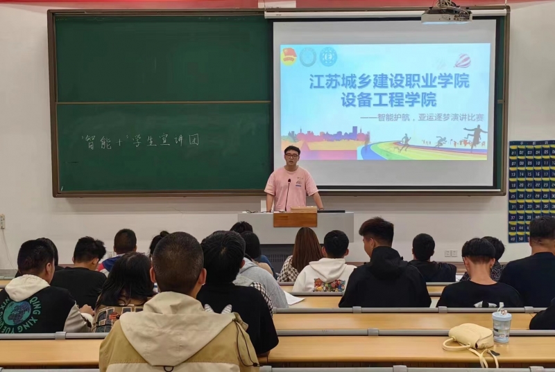 演讲比赛2.jpg