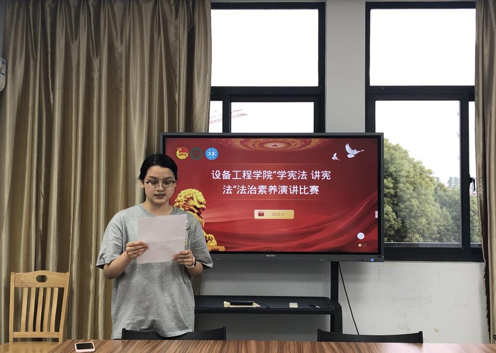 以法为帆，青春启航——永利集团88304官网“学宪法讲宪法”演讲比赛圆满落幕