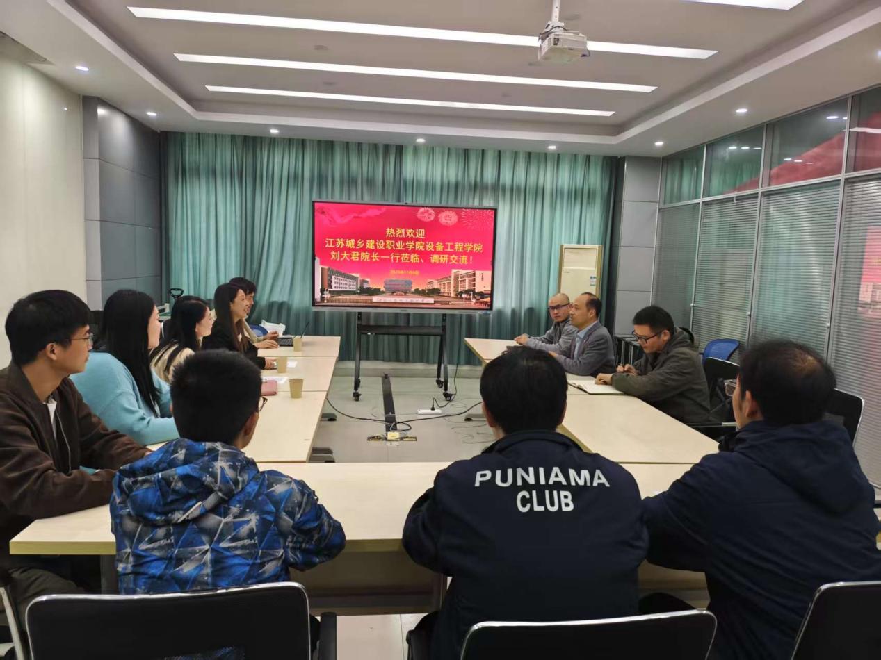 校际携手共研育人 互学互鉴赋能成长——永利集团88304官网赴江苏信息职业技术学院交流学习   