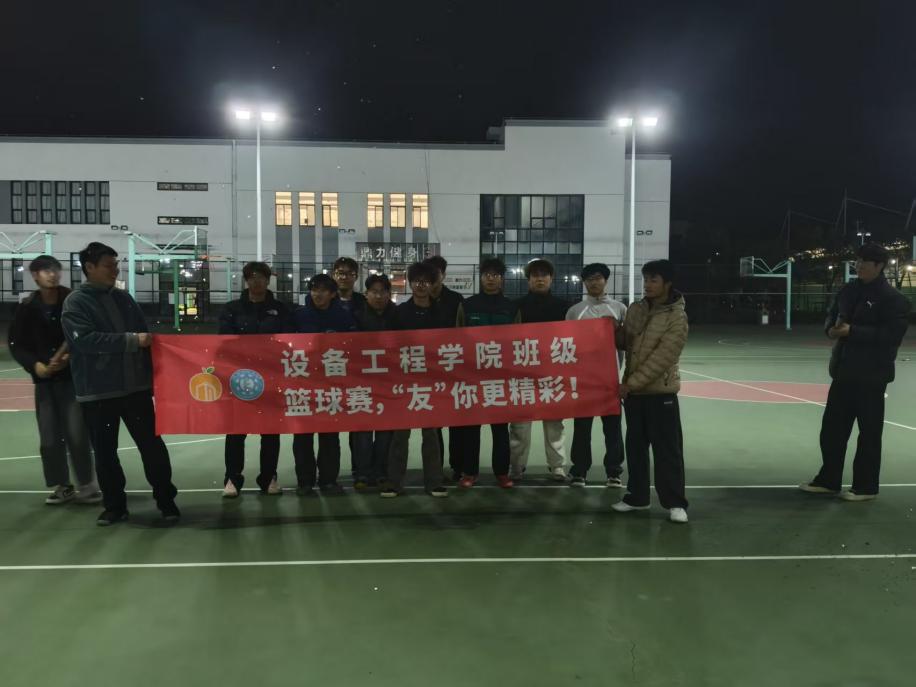 篮阵博弈展风采，薪火相传竞风流—永利集团88304官网秋季篮球赛圆满落幕