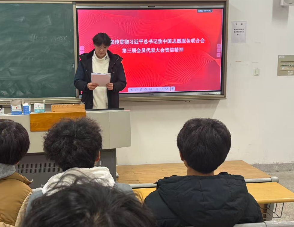 永利集团88304官网团委开展“学习习近平总书记重要贺信精神”主题团日活动