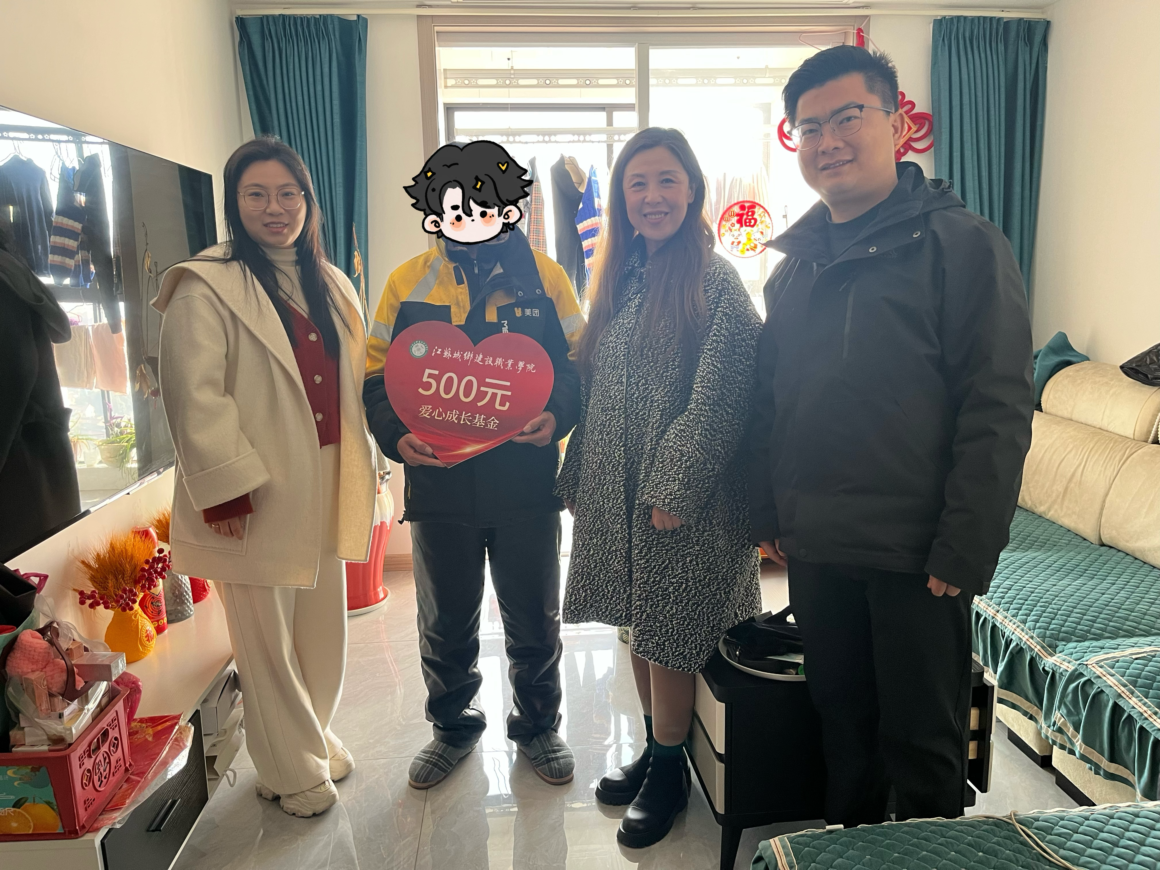 寒冬暖家访 聚力育新人——永利集团88304官网开展寒假家访工作