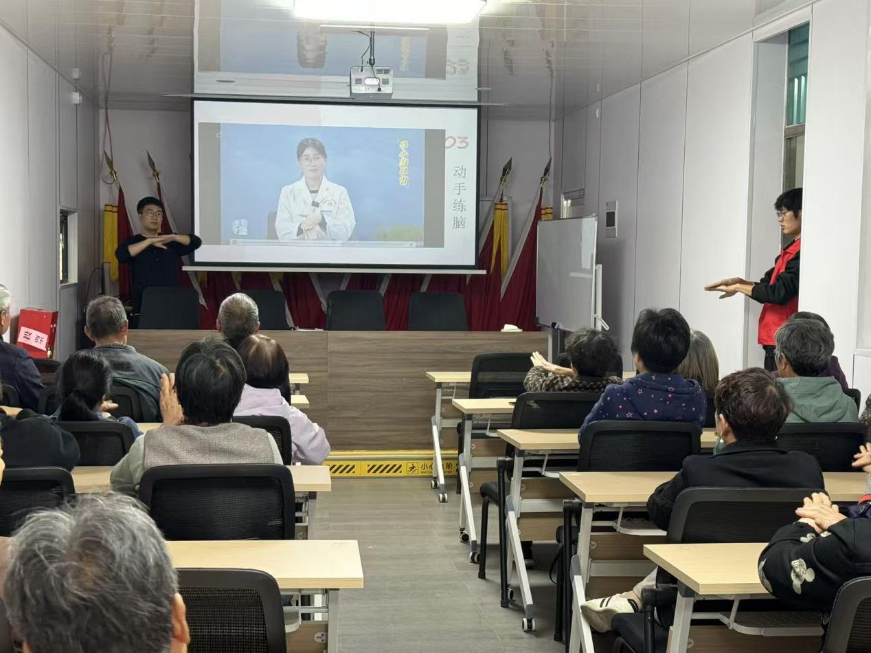 永利集团88304官网走进遥观镇芳庄社区开展“桑榆康养·反诈安老”老年社区教育活动