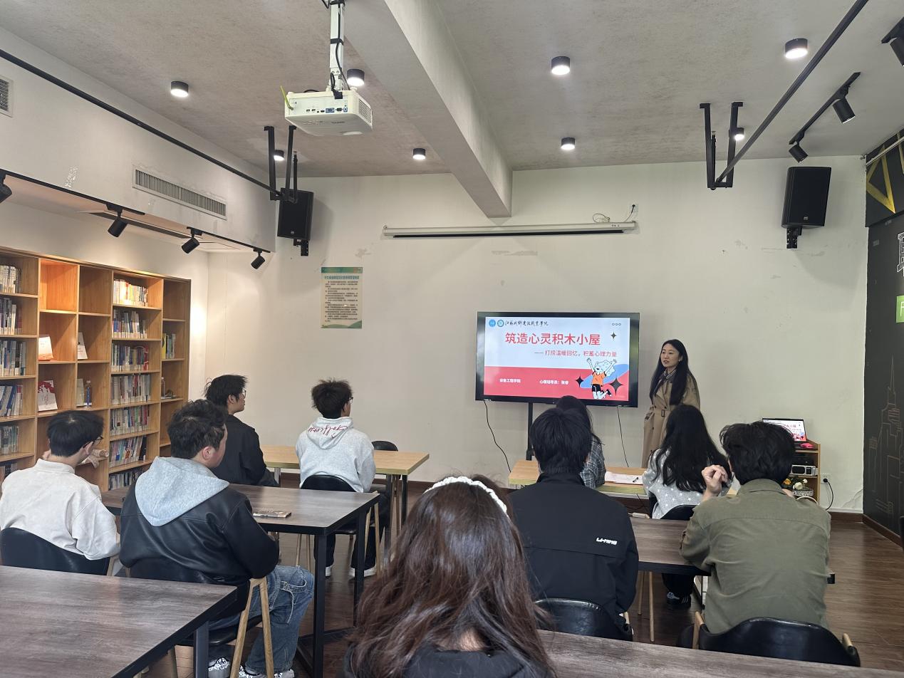 “筑造心灵积木小屋，积蓄温暖心理力量”  ——永利集团88304官网开展社区心理沙龙活动